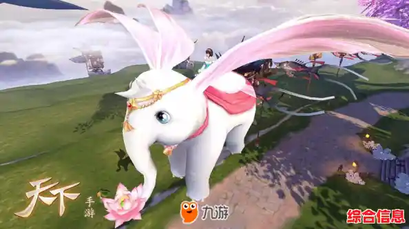 还在寻找一款可以培养萌宠、挑战副本的手游?天下手游网易版》难道不是你的最佳选择? 还在寻找一款可以培养萌宠、挑战副本的手游?天下手游网易版》难道不是你的最佳选择?