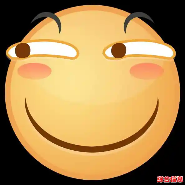 掌握QQ身份认证查询技巧，保障个人信息安全高效管理