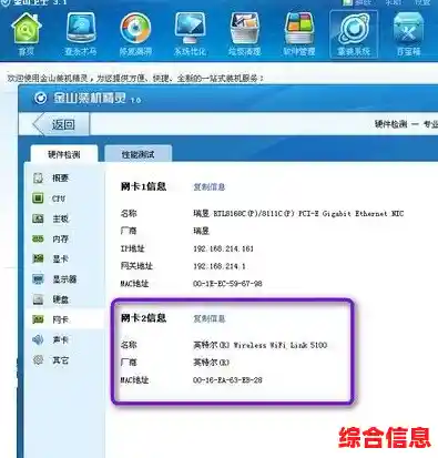 无线驱动优化指南：显著加速您的网络连接体验
