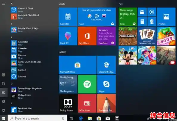Windows 10正版激活密钥的合法来源及详细操作步骤解析