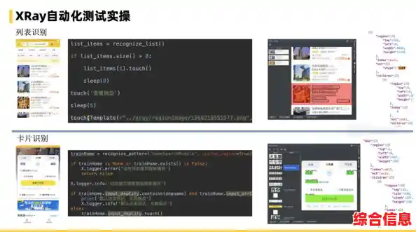 深入理解ADB驱动：一步步安装与高效解决典型错误的方法