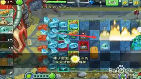 想体验闪电草与火爆辣椒的威力？快来试试植物大战僵尸2英文版吧！