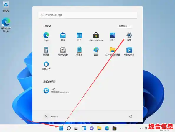 Win11用户自定义教程:将开始菜单移至屏幕侧边的详细方法 Win11用户自定义教程:将开始菜单移至屏幕侧边的详细方法