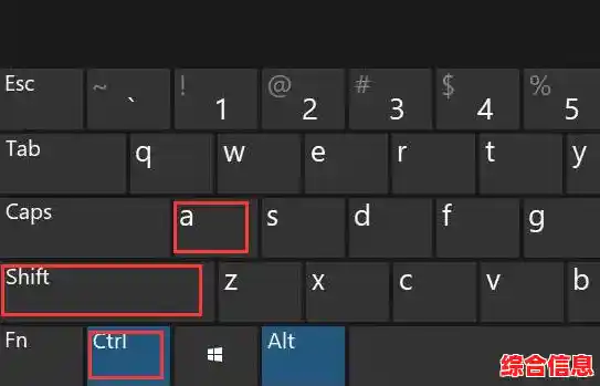 快速提升截图效率：全面解析各类快捷键组合及使用场景