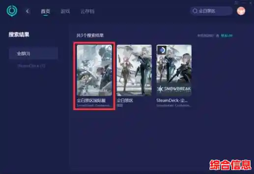 还在寻找二次元射击新作？尘白禁区官服》7月20日公测等你来战！