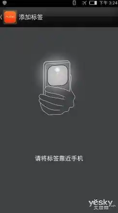 深入了解NFC：如何通过近场通信简化日常设备交互