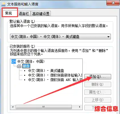 电脑输入法消失？快速恢复输入功能的实用指南