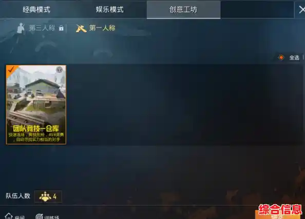 想体验百人激战的刺激?快来试试《和平精英国服》吧! 想体验百人激战的刺激?快来试试《和平精英国服》吧!