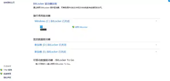 Windows10用户必读:升级Windows11的益处与注意事项详细剖析 Windows10用户必读:升级Windows11的益处与注意事项详细剖析