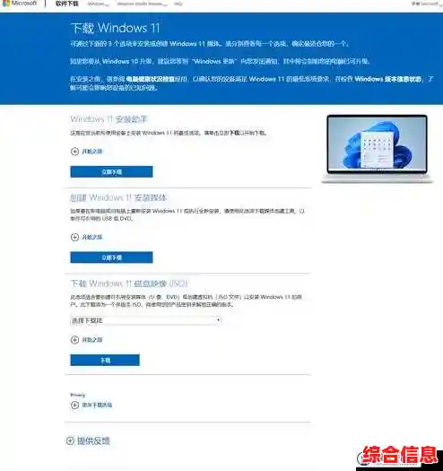 Windows10用户必读:升级Windows11的益处与注意事项详细剖析 Windows10用户必读:升级Windows11的益处与注意事项详细剖析
