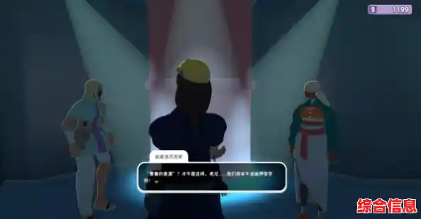 还在寻找沉浸式恋爱体验?恋与深空体验服》的全3D世界你不心动吗? 还在寻找沉浸式恋爱体验?恋与深空体验服》的全3D世界你不心动吗?