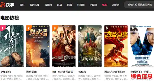 电脑端快手惊喜登场,沉浸式观看与创作,让你的快乐无限放大! 电脑端快手惊喜登场,沉浸式观看与创作,让你的快乐无限放大!