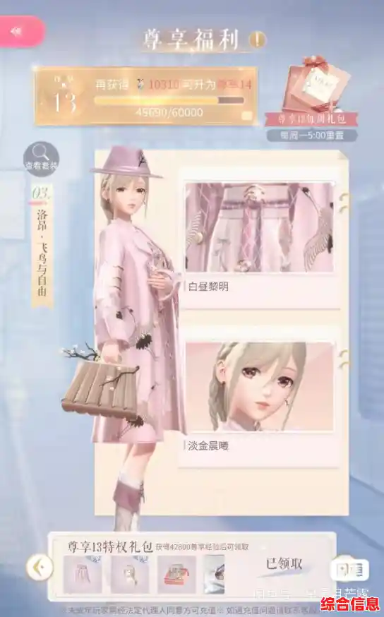 闪耀暖暖官服—难道你不想体验风格多样的时尚搭配与丰富剧情? 闪耀暖暖官服—难道你不想体验风格多样的时尚搭配与丰富剧情?