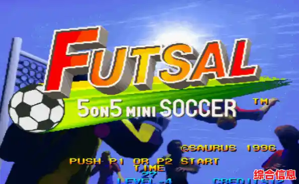 《还在寻找刺激的街机足球游戏？轻弹目标(Flick Goal)等你来战！