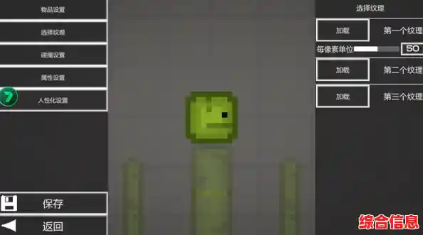 还在寻找高自由度的沙盒游戏?甜瓜游乐场旧版》让你随心编辑无广告打扰! 还在寻找高自由度的沙盒游戏?甜瓜游乐场旧版》让你随心编辑无广告打扰!