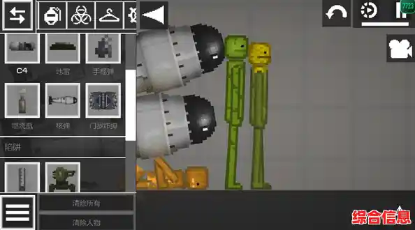 还在寻找高自由度的沙盒游戏?甜瓜游乐场旧版》让你随心编辑无广告打扰! 还在寻找高自由度的沙盒游戏?甜瓜游乐场旧版》让你随心编辑无广告打扰!