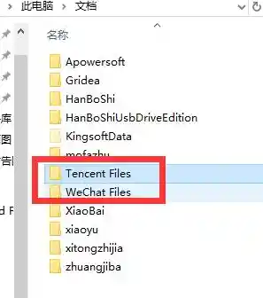 Win11更新后微信文件无法拖入文件夹的排查与修复方法 Win11更新后微信文件无法拖入文件夹的排查与修复方法