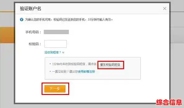 支付宝新用户注册与实名认证详细步骤指南 支付宝新用户注册与实名认证详细步骤指南