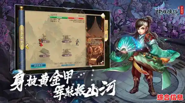 神雕侠侣九游版：想要捏脸学绝学，怎能错过这款MMORPG？