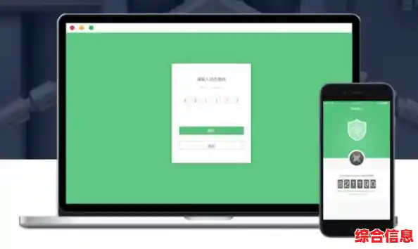 手机验证码：为您的账户安全提供可靠数字盾牌