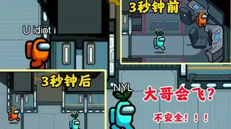 彩虹朋友太空狼人杀3D,你确定能智破狼人阵营吗? 彩虹朋友太空狼人杀3D,你确定能智破狼人阵营吗?