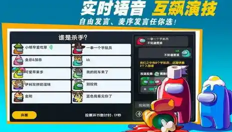 彩虹朋友太空狼人杀3D,你确定能智破狼人阵营吗? 彩虹朋友太空狼人杀3D,你确定能智破狼人阵营吗?