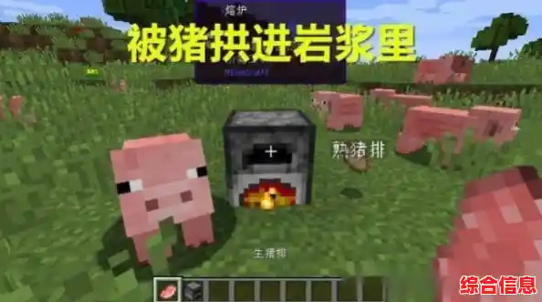 谁不想在《我的世界基岩版1.6》里和朋友联机建造冒险? 谁不想在《我的世界基岩版1.6》里和朋友联机建造冒险?