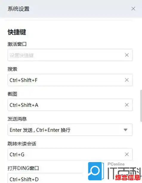 详解电脑截图的实用方式：快捷键与工具的综合使用指南