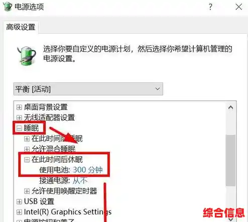 掌握电脑自动关机设置秘诀，装机专家一步步教你操作