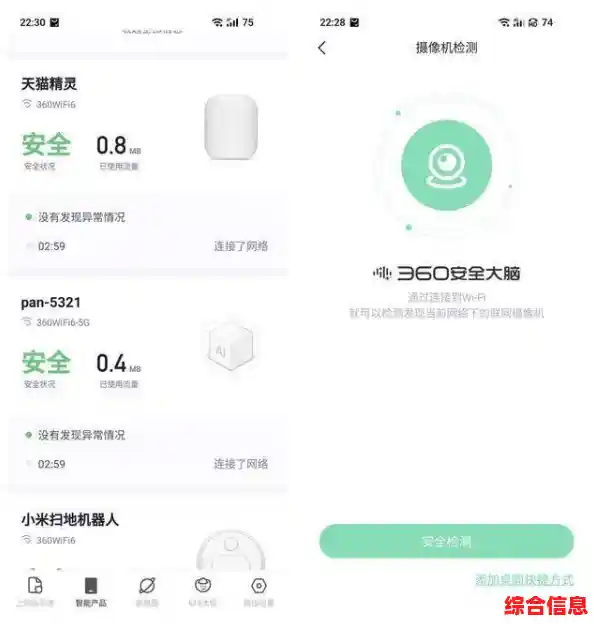 360无线WiFi:打破网络限制,高速无线畅连让生活更自由 360无线WiFi:打破网络限制,高速无线畅连让生活更自由