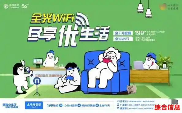 360无线WiFi:打破网络限制,高速无线畅连让生活更自由 360无线WiFi:打破网络限制,高速无线畅连让生活更自由