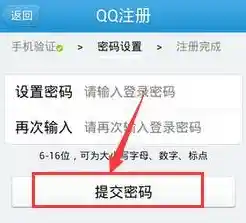 遇到QQ账号异常?手把手教你申请冻结保护的操作流程 遇到QQ账号异常?手把手教你申请冻结保护的操作流程