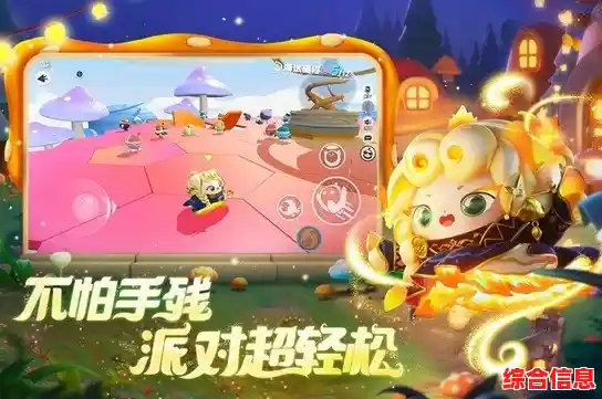 还在找能自由编辑地图的潮玩手游？Eggy Party体验服难道不香吗？