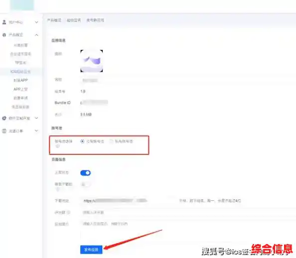 手机应用频繁闪退的背后原因及解决方法解析