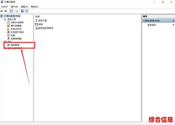 电脑硬盘分区完整教程：从入门到精通的高效操作方案
