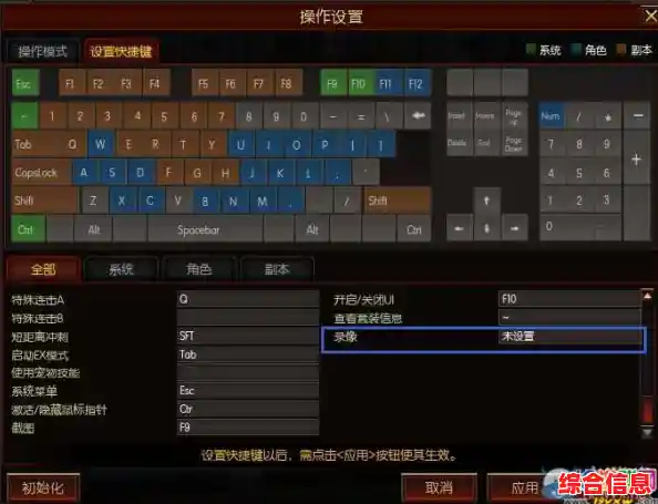 《三国战纪MRP》玩不顺手?试试MRP模拟器的自定义虚拟键盘吧! 《三国战纪MRP》玩不顺手?试试MRP模拟器的自定义虚拟键盘吧!
