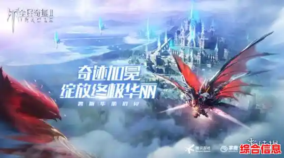 大型单机游戏巅峰对决：征服虚拟世界的终极挑战与冒险之旅