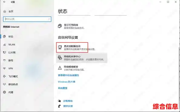 Windows 11连接校园网络时认证页面无法自动弹出的解决方案