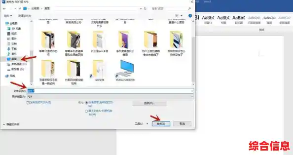 高效批量打印Word文档的实用方法，简化工作流程省时省力