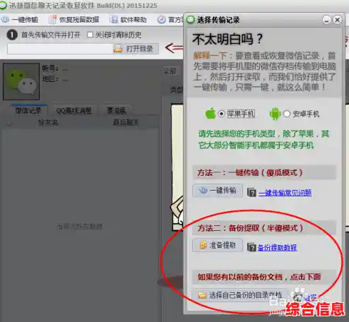 微信聊天中如何高效发送纯文字内容指南