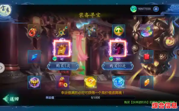 还在寻找可以收集灵宠、培养武器的MMORPG？魔天记》不试试吗？