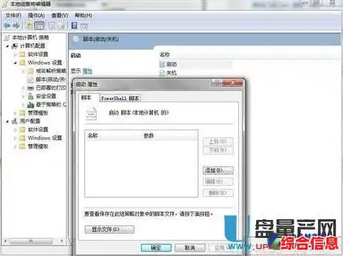 手机变身U盘：轻松实现电脑系统安装的详细指南