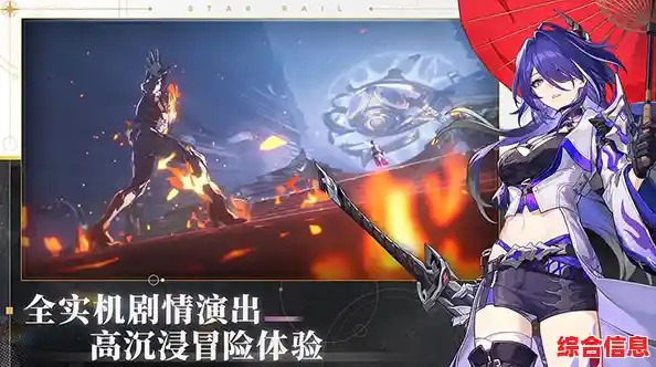 《崩坏星穹铁道国际版》的回合制策略战斗究竟如何颠覆传统?快来一探究竟! 《崩坏星穹铁道国际版》的回合制策略战斗究竟如何颠覆传统?快来一探究竟!