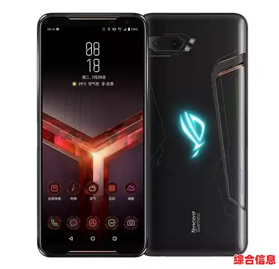 突破性能极限，ROG游戏手机2带来沉浸式游戏操作享受