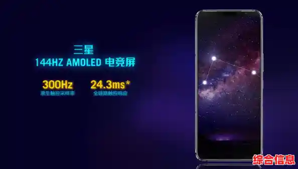 突破性能极限，ROG游戏手机2带来沉浸式游戏操作享受