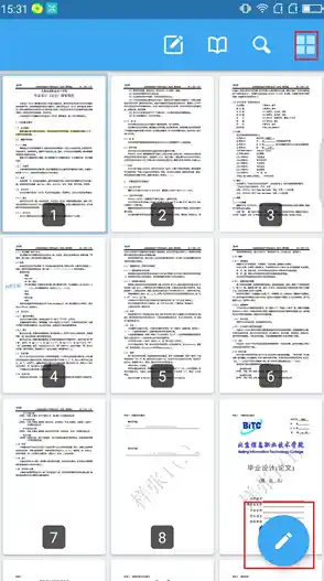 极速PDF阅读器:打造高效电子文档处理与流畅阅读新体验 极速PDF阅读器:打造高效电子文档处理与流畅阅读新体验