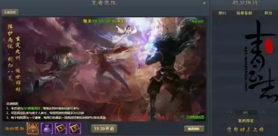 想要体验国风玄幻的跨服争霸?青云诀2》不正是你的最佳选择吗? 想要体验国风玄幻的跨服争霸?青云诀2》不正是你的最佳选择吗?