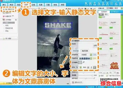 探索美图秀秀电脑版：个性化图片处理，打造专属视觉盛宴