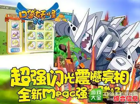 渴望在探索中收获无尽欢乐？口袋妖怪复刻版》等你来挑战，打造最强宠物战队！