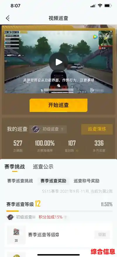 想和朋友组队开黑？和平国际服》自带语音联机功能，不来试试吗？